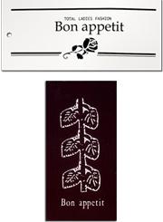 Bon appetit (�ܥʥڥƥ���