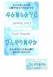 �Ҥ����֤䤫