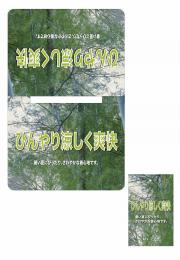 �Ҥ����ä����ֲ�